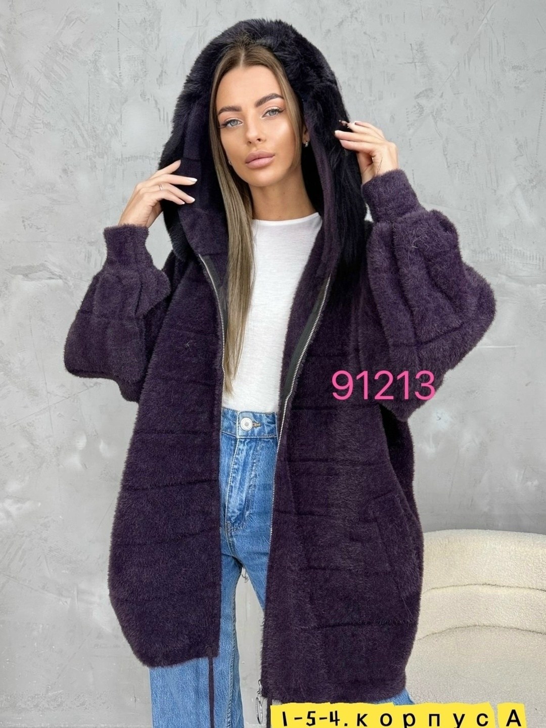 кардиган альпака,кардиган меховой,кардиган,кардиган женский,кофта кардиган