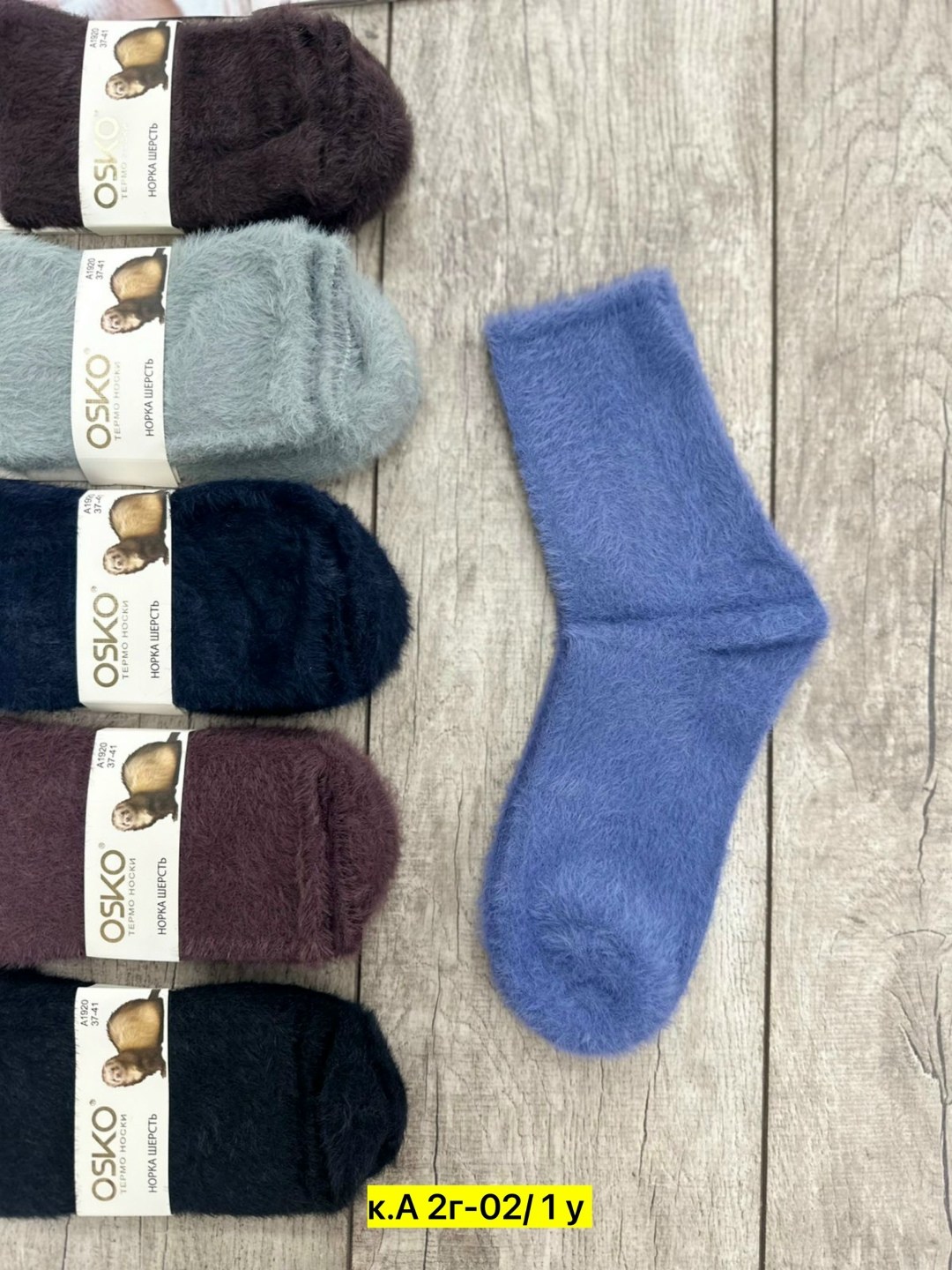 носки женские,носки женские 10 пар,носки женские термо,носки женские 12 пар,сколько стоят носки женские elies норка шерсть термо носки в6002