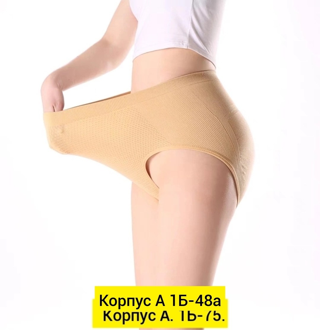 трусы для женщин,женские трусы с высокой талией,трусы с высокой талией,женская трусы,трусики с высокой талией