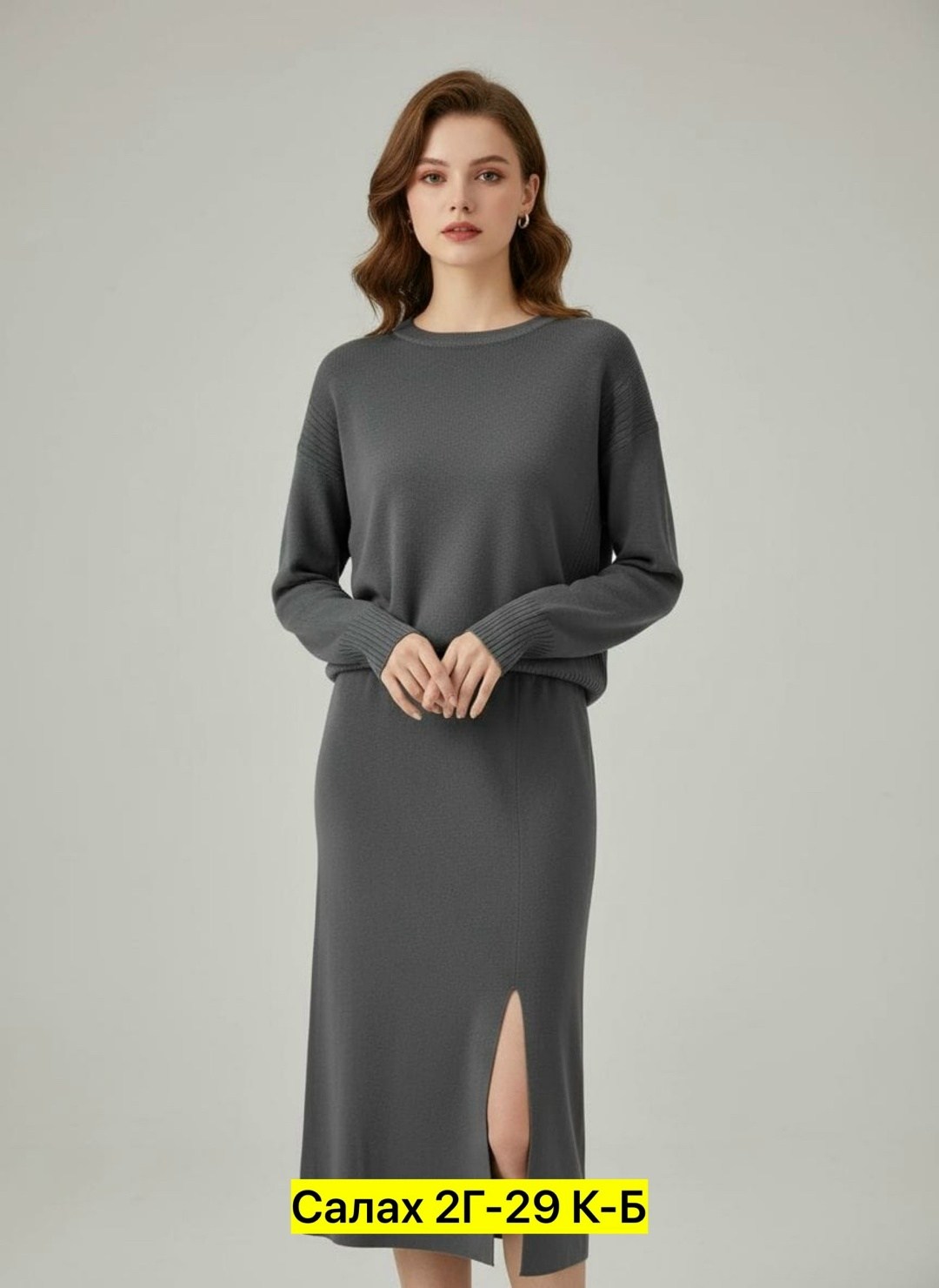 трикотажный костюм,трикотажные костюмы с юбкой,женские костюмы с юбкой,костюм с юбкой,костюм с юбкой трикотажный теплый