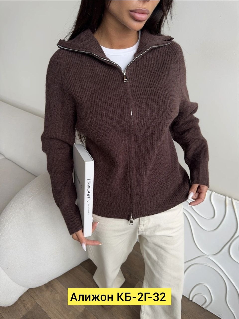 кардиган кофта,кофта кашемир,женская кофта,толстовки кофта,свитер на молнии с воротником