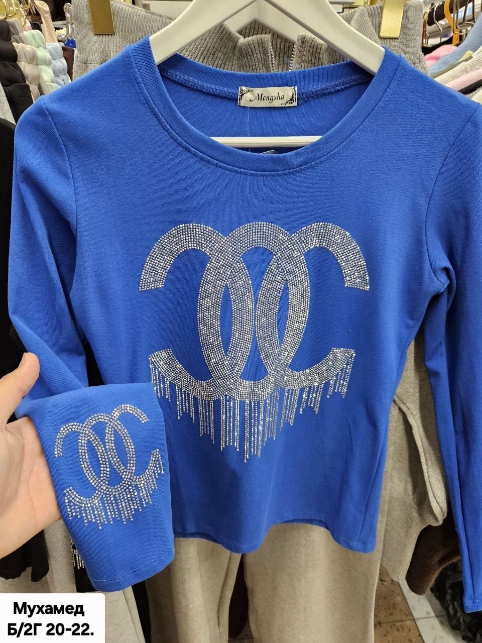 женская кофта,женский свитшот,кофта со стразами женская,свитшот,толстовка в стиле