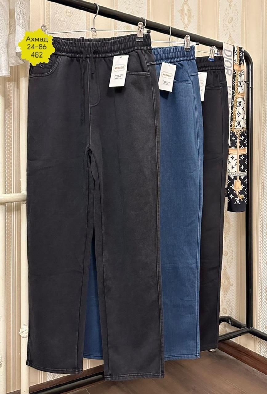 черные джинсы бананы,женские джинсы,джинсы бананы женские,джинсы бананы с высокой посадкой,штаны джинсы