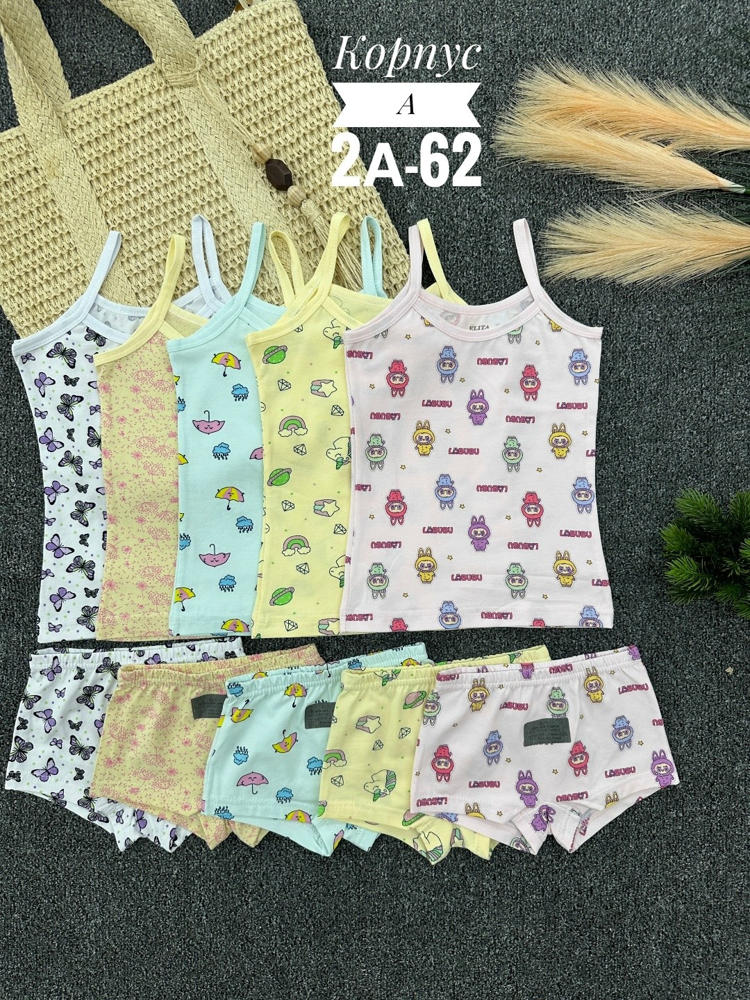 детское белье,нижнее белье для девочек комплект,белье детское комплект,белье для девочек,нижнее белье детское