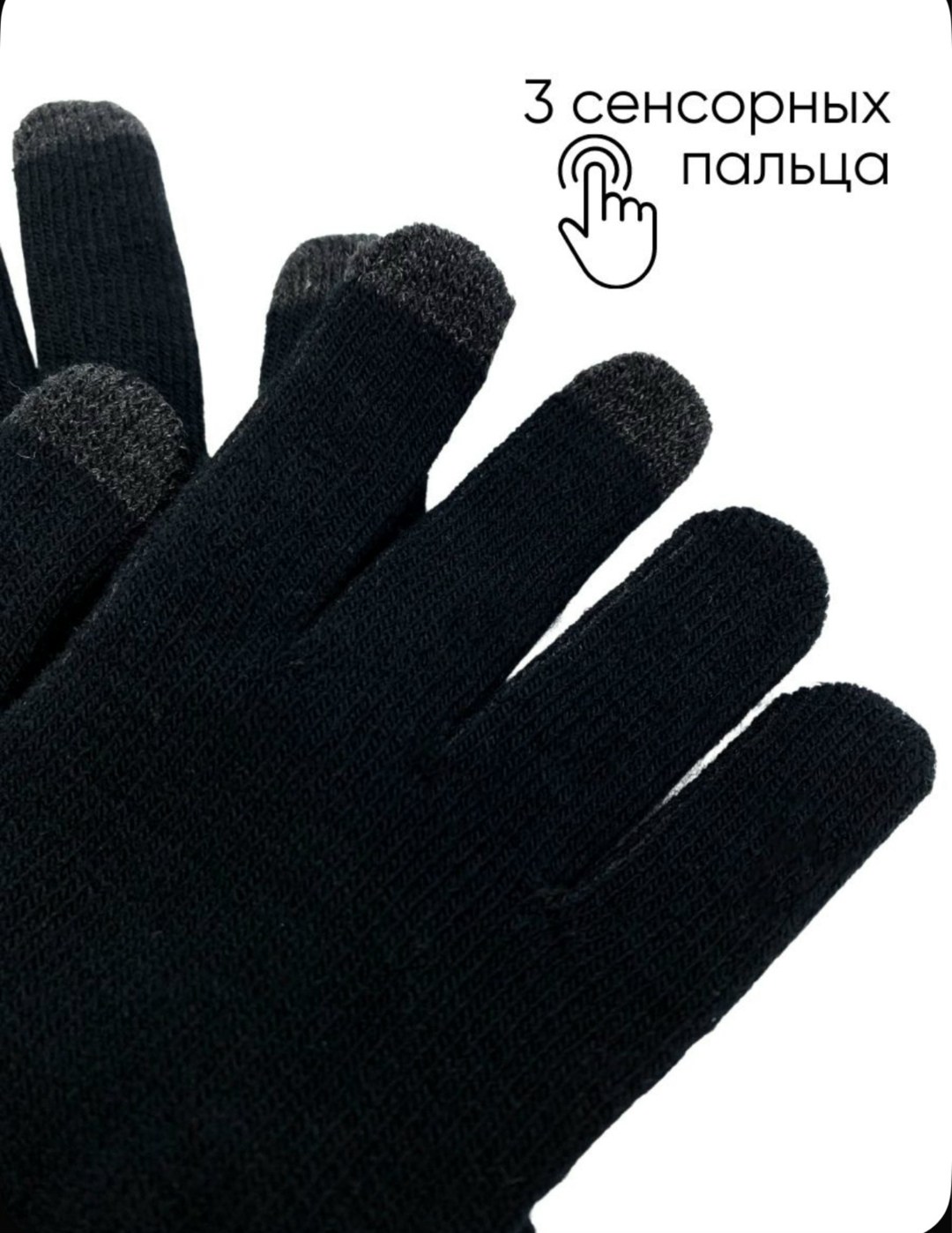 перчатки сенсорны,сенсорные перчатки детские,перчатки для сенсорного экрана,вязаные сенсорные перчатки,перчатки сенсорные черные