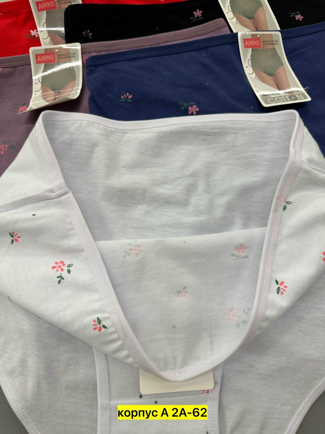 трусы женски,женская трусы,трусы для женщин,трусики женские,трусы женские набор