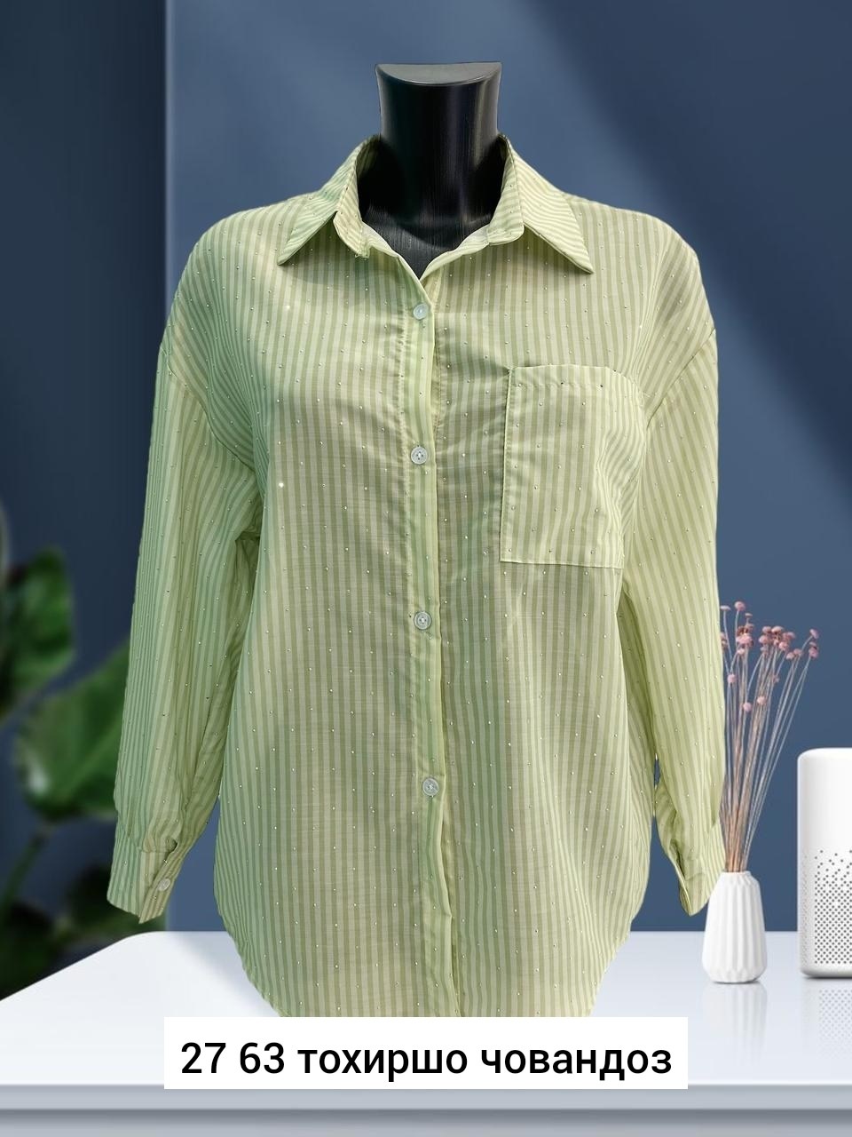 рубашка в полоску,рубашка женская в полоску,женская рубашка,повседневная рубашка,рубашка