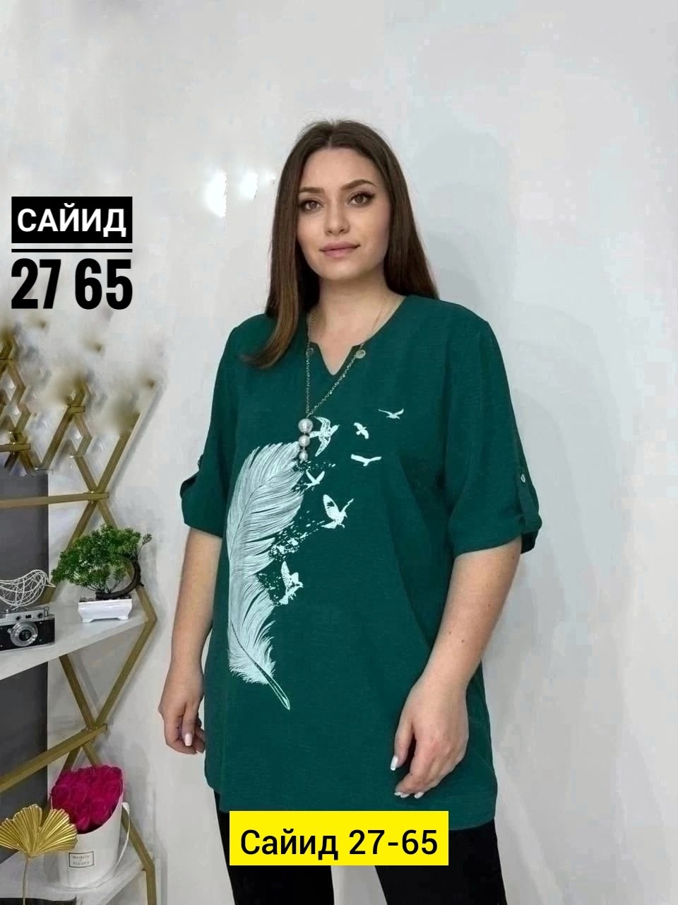 больших размеров,туника большие размеров,туника женская,женская блузка,туника блузка