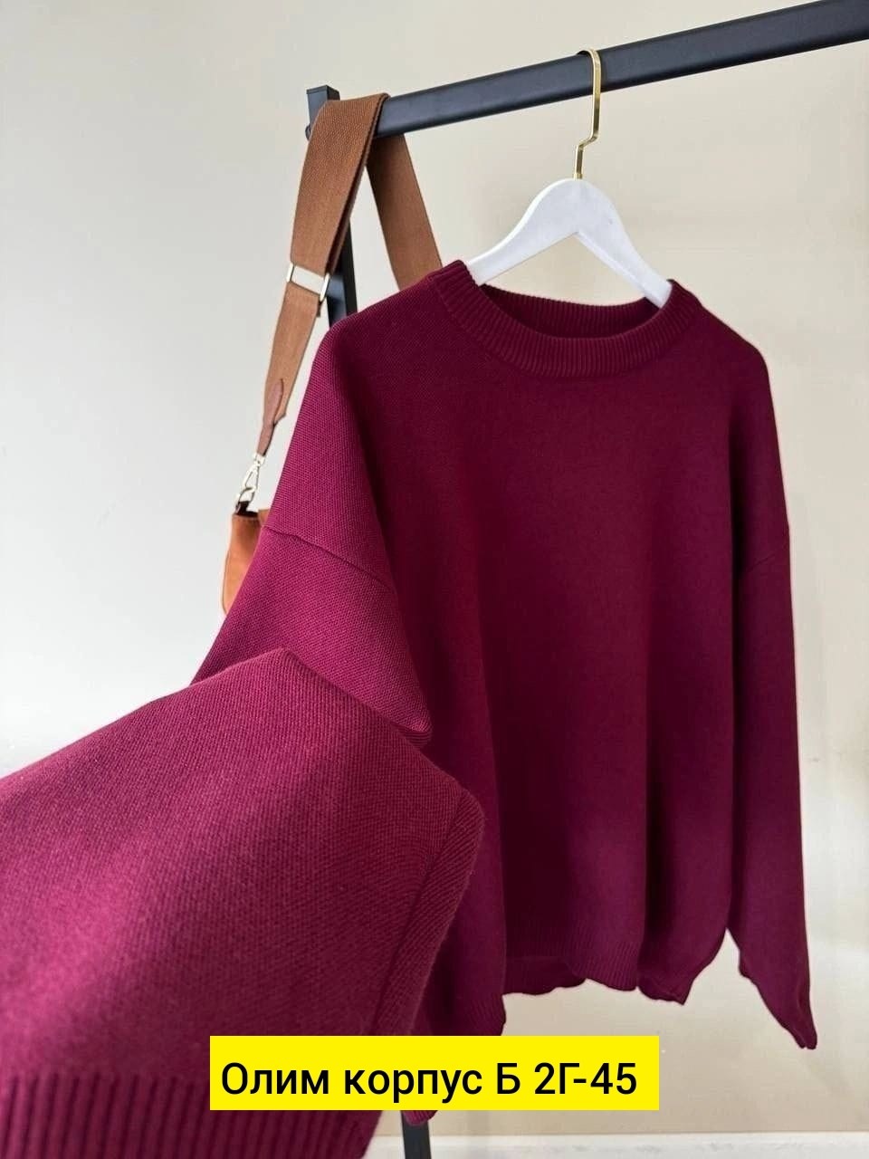 женский свитер оверсайз,свитшот женская,свитер модный,свитер кофта,свитер