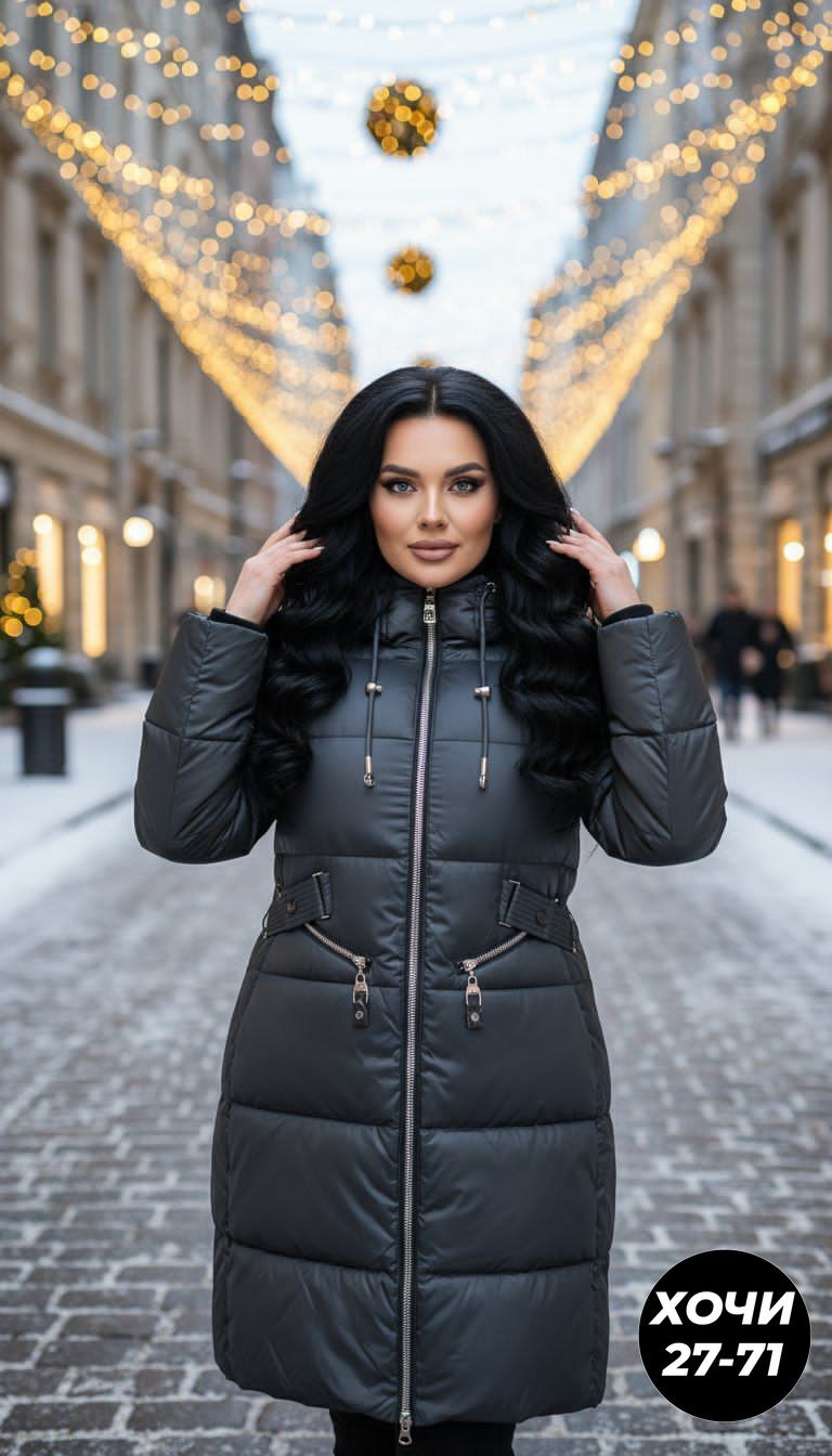 пуховики женские,зимние куртки,куртка женская зимняя,удлиненная куртка,удлиненный зимний пуховик