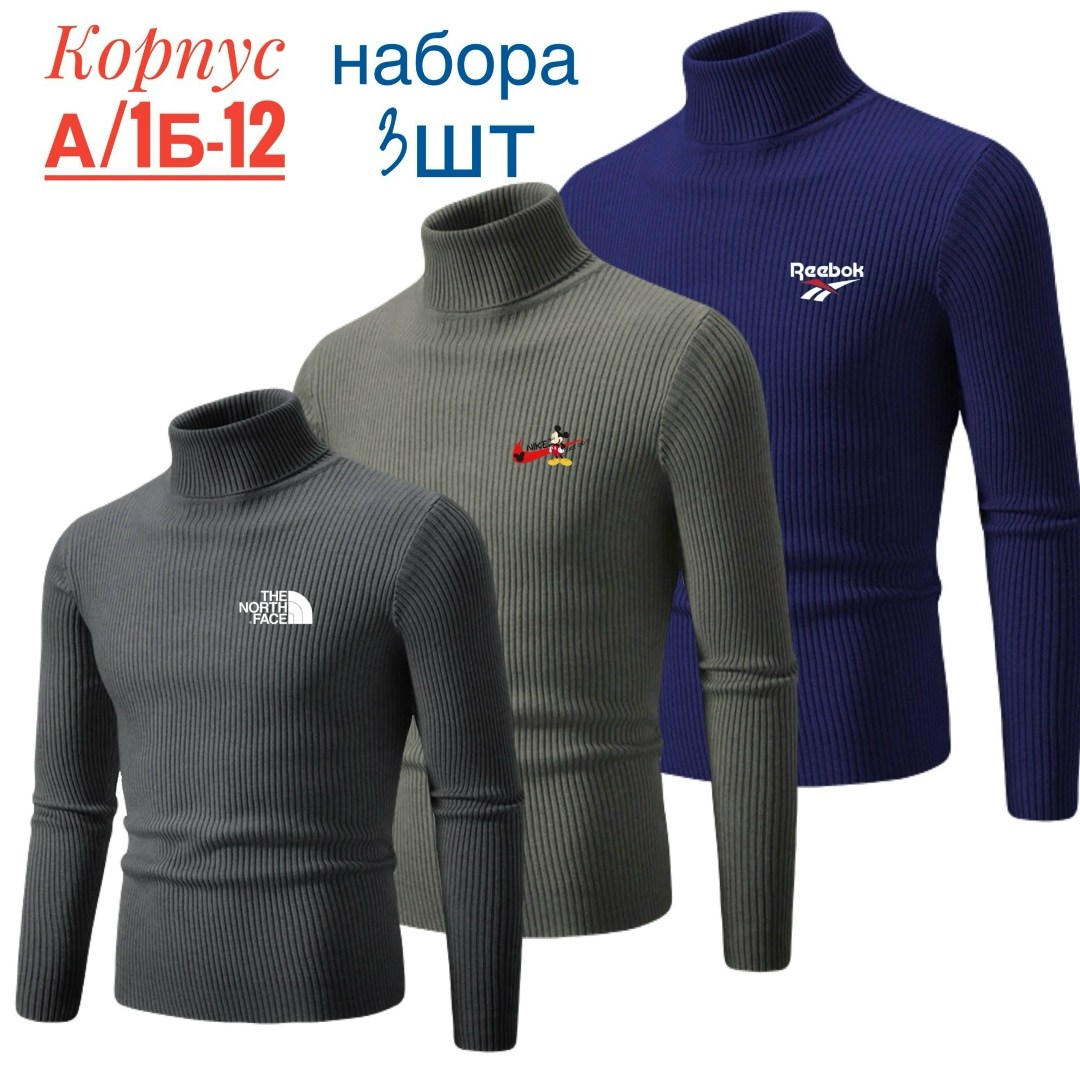 мужские свитера,трикотажный свитер,кофта мужская,мужской свитер с высоким воротником,свитер с высоким воротом