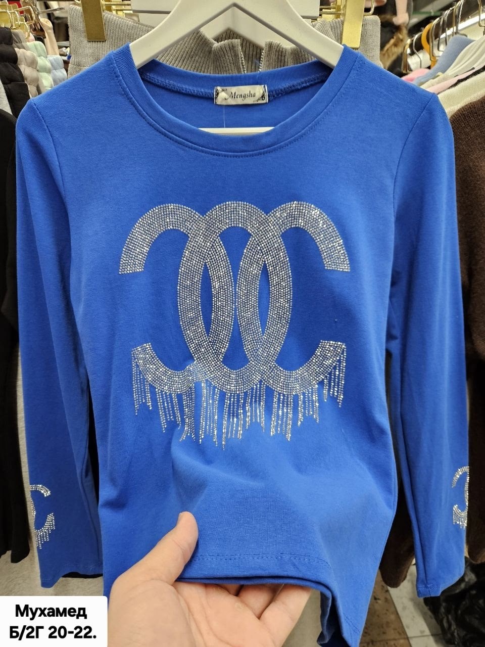 женская кофта,женский свитшот,кофта со стразами женская,свитшот,толстовка в стиле