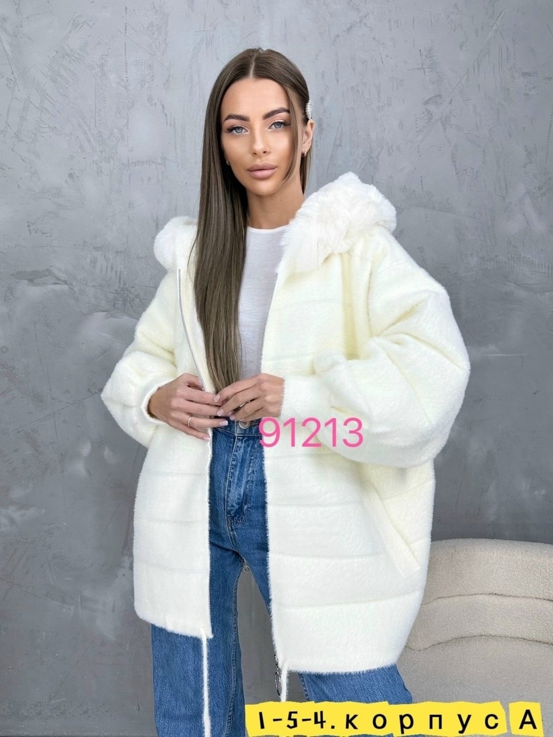 кардиган альпака,кардиган меховой,кардиган,кардиган женский,кофта кардиган