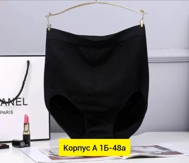 Нижнее белье