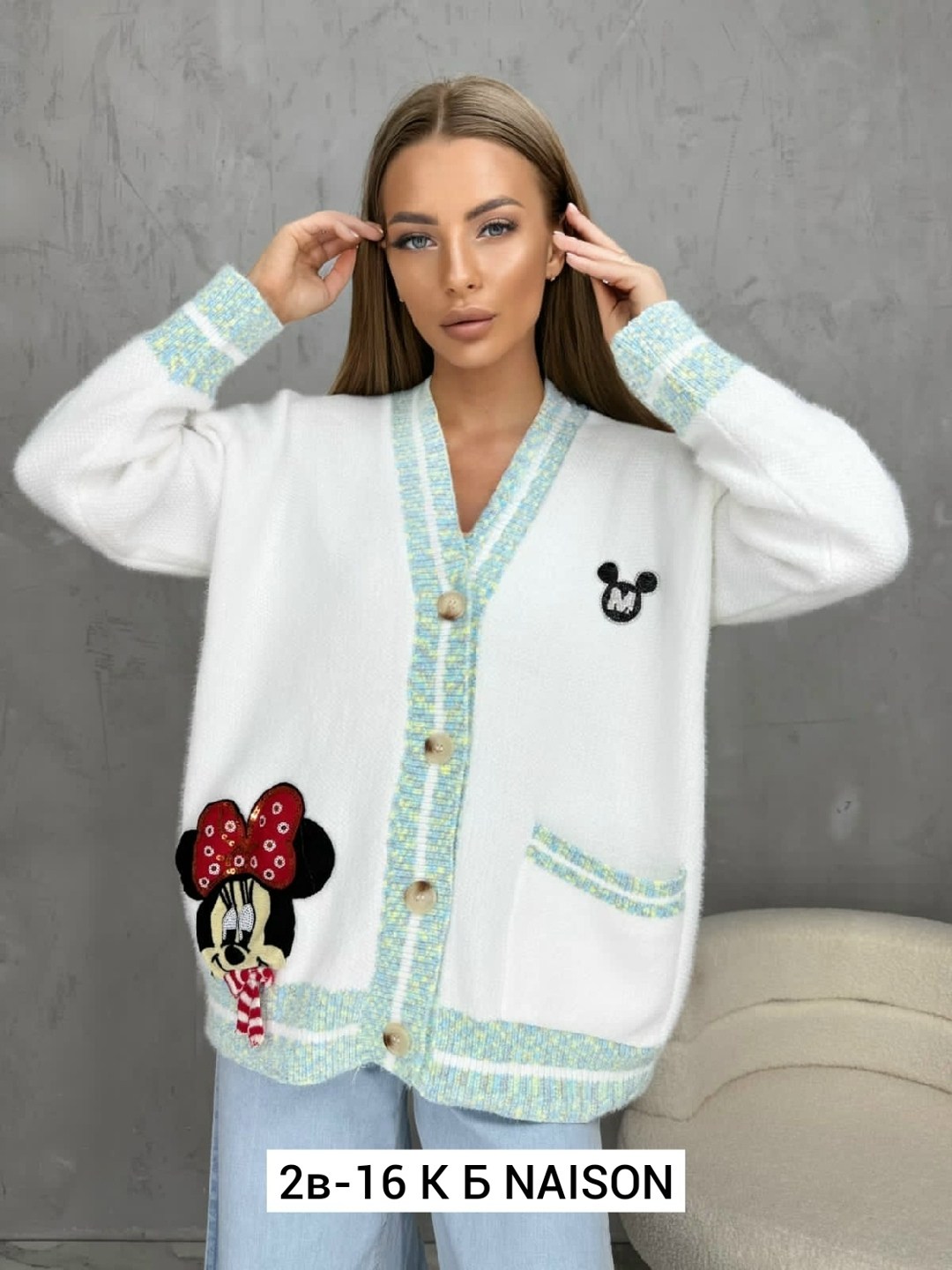 кардиган кофта,элегантные кардиганы,кардиган вязаное,стильный кардиган,модные кардиганы