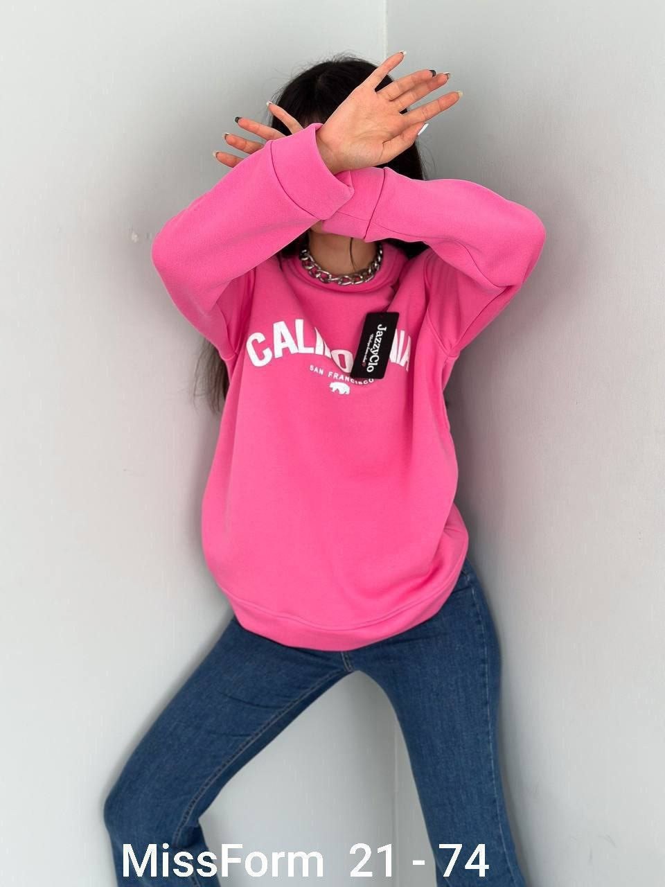 свитшот женская,свитшот и толстовка,стильный свитшот,женский свитшот оверсайз,розовый свитшот