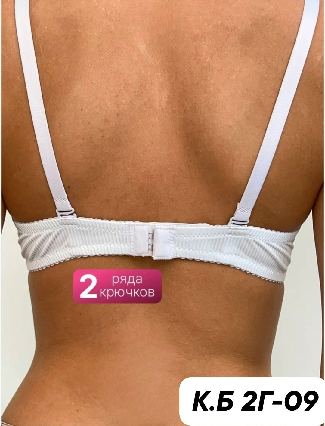 бюстгальтер в рубчик,бюстгальтер,женские бюстгальтеры,бюстгальтер пуш ап,бюстгальтер женский без пушап