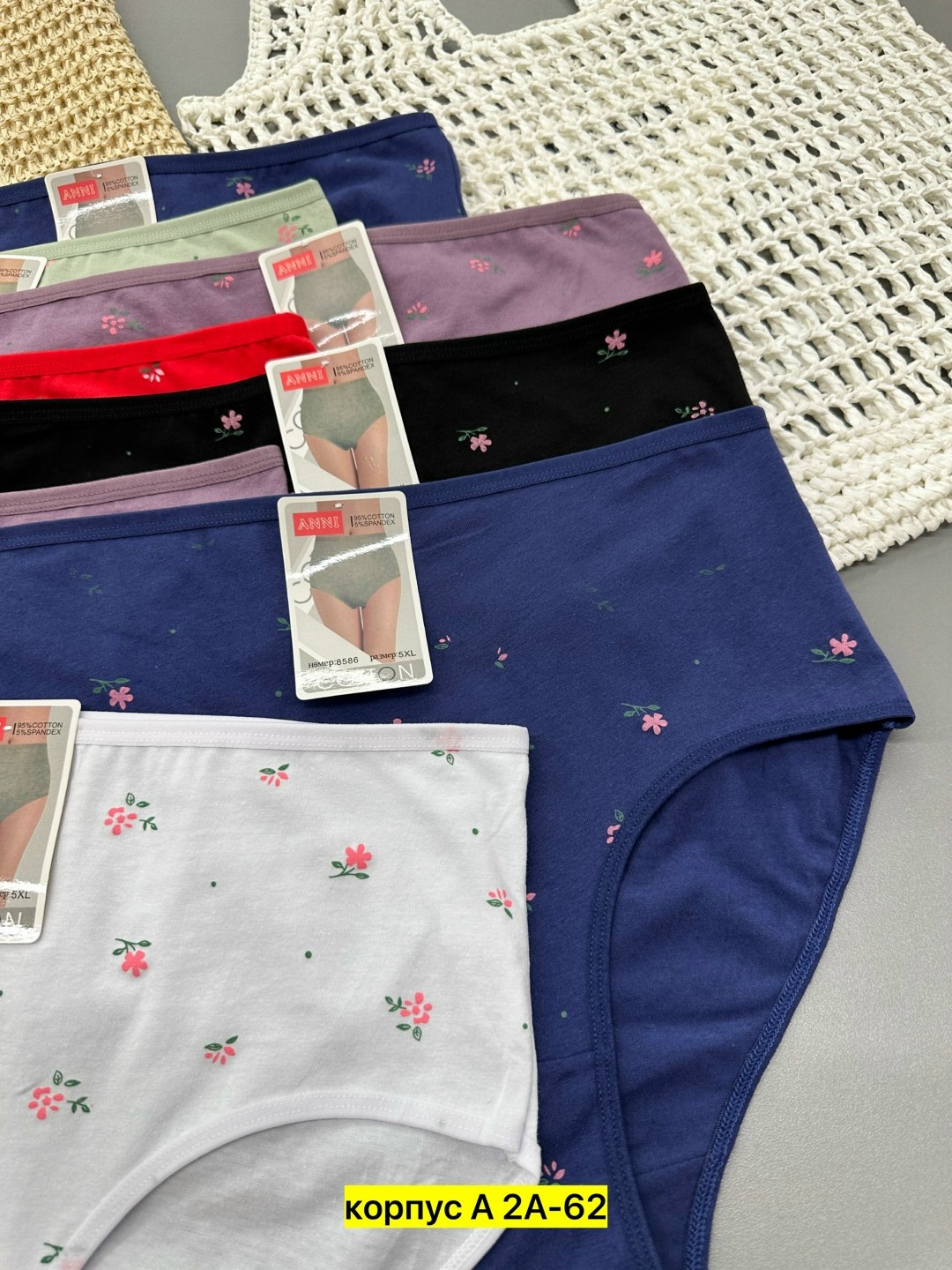 трусы женски,женская трусы,трусы для женщин,трусики женские,трусы женские набор