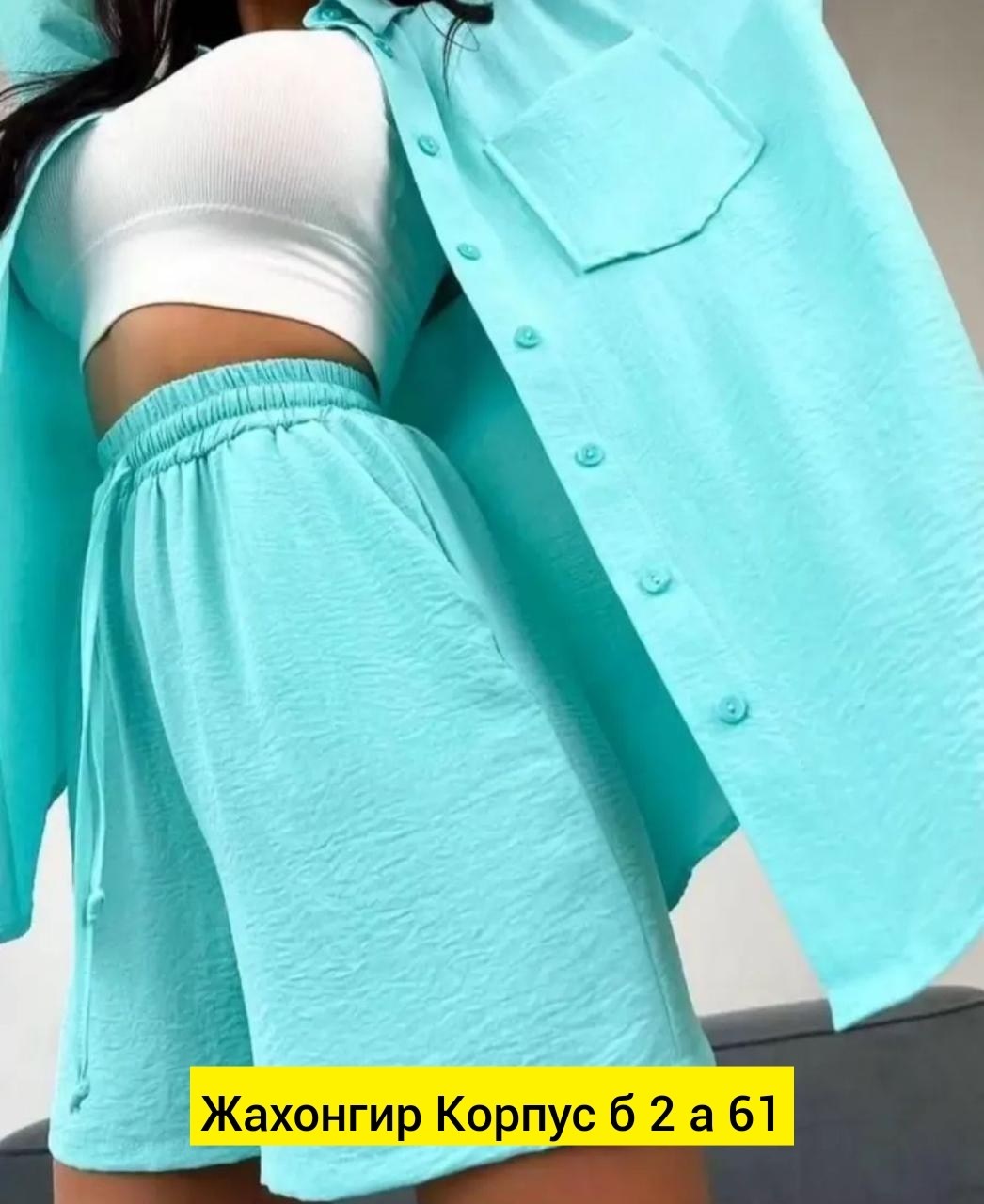 костюм летний с шортами и рубашкой оверсайз,женские костюмы,костюм двойка женская,костюм женский с шортами,женский костюм летний