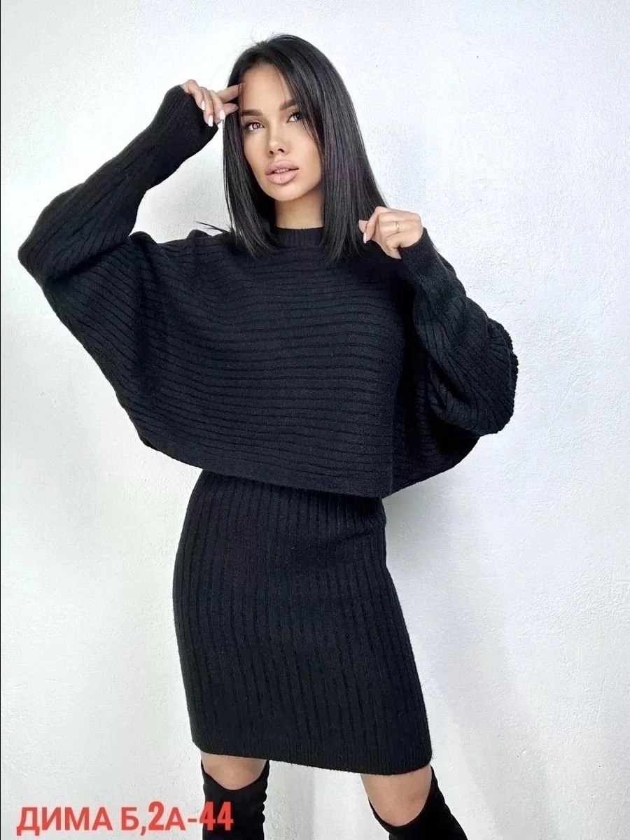 платье вязаное,трикотажные костюмы,вязаные костюмы,платье вязаное женское