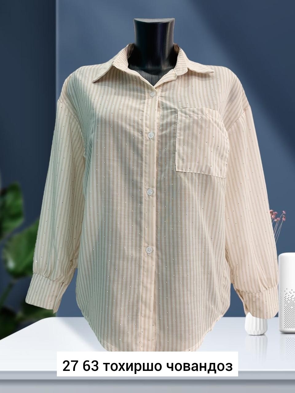 рубашка в полоску,рубашка женская в полоску,женская рубашка,повседневная рубашка,рубашка