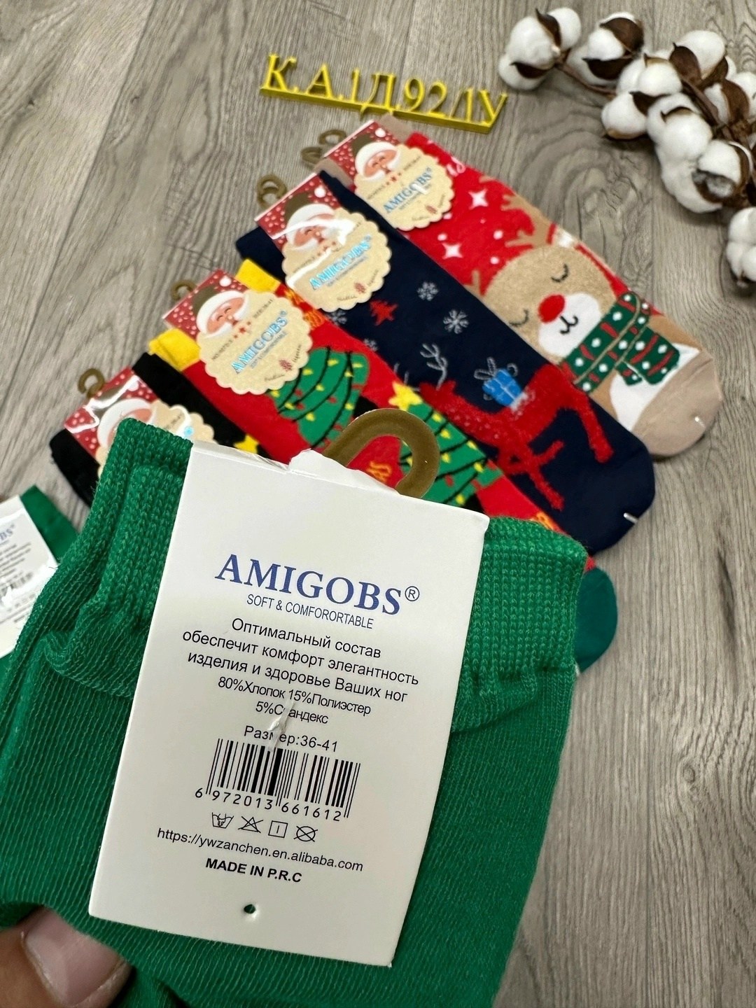 носки женский новогодние,набор новогодние носки,новогодние носки,носки новогодние 10 пар,комплект новогодних носков