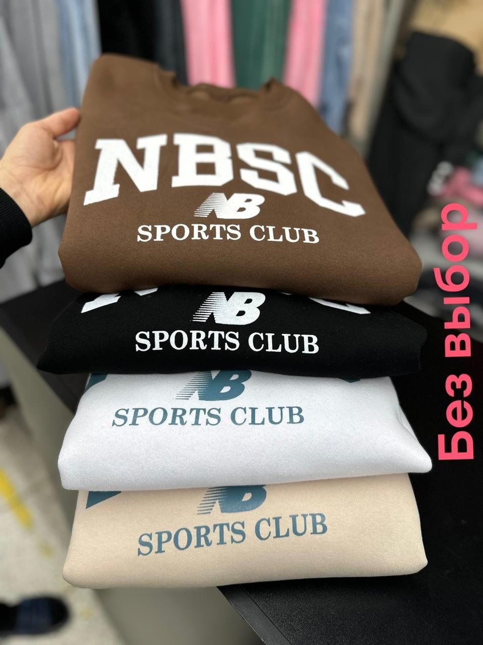 сток одежда,костюмы 2025,спортивные костюм,спортивный костюм флис