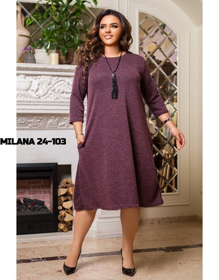 трикотажное платье,платье теплое женское большие размеры,платье трикотажное женское,платье трапеция трикотажная,теплое трикотажное платье большого размера