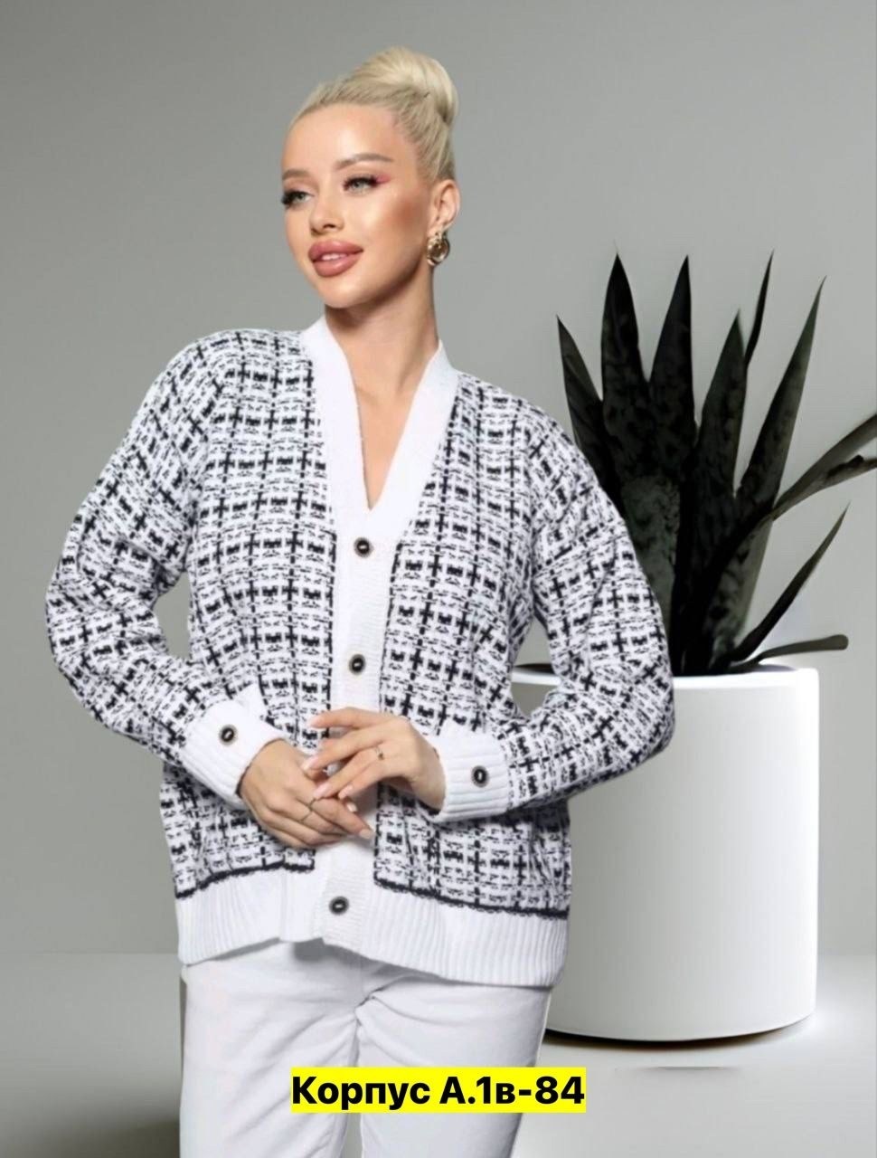 кардиган женский вязаный,кардиган,кардиган женский,кардиган кофта,кардиган стильный
