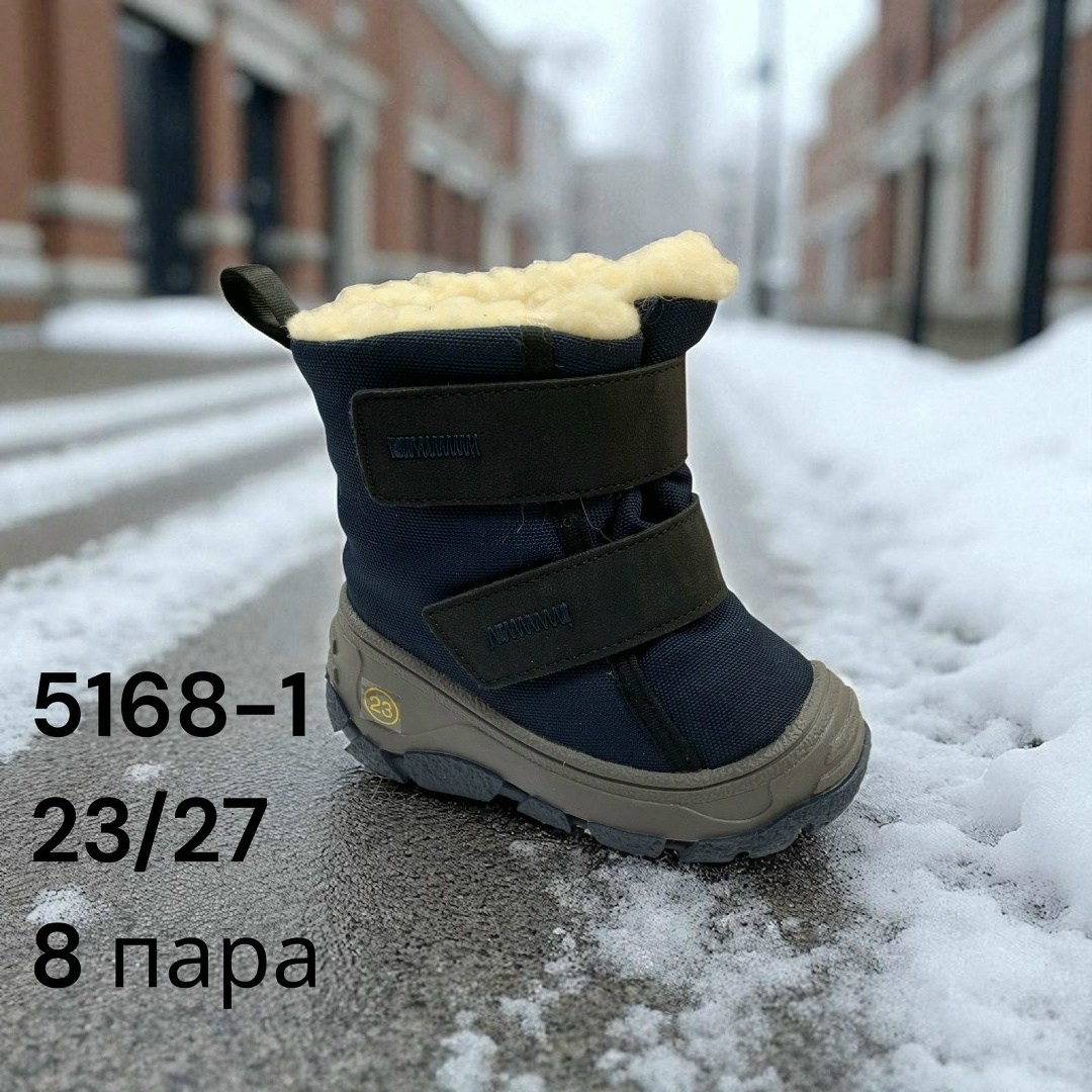 нордман некст сапоги детские зимние,,зимние сапоги,детская зимняя ,детская