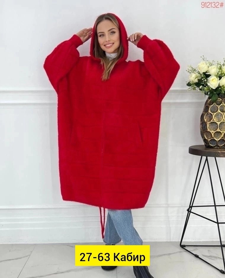 кардиган альпака,кардиган из альпаки,пальто альпака натуральная,кардиган ангора альпака ,кардиган пальто