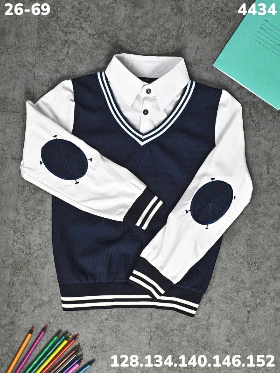 кофта школьная,рубашка обманка,рубашка обманка для мальчика,кофта обманка,кофта для школы