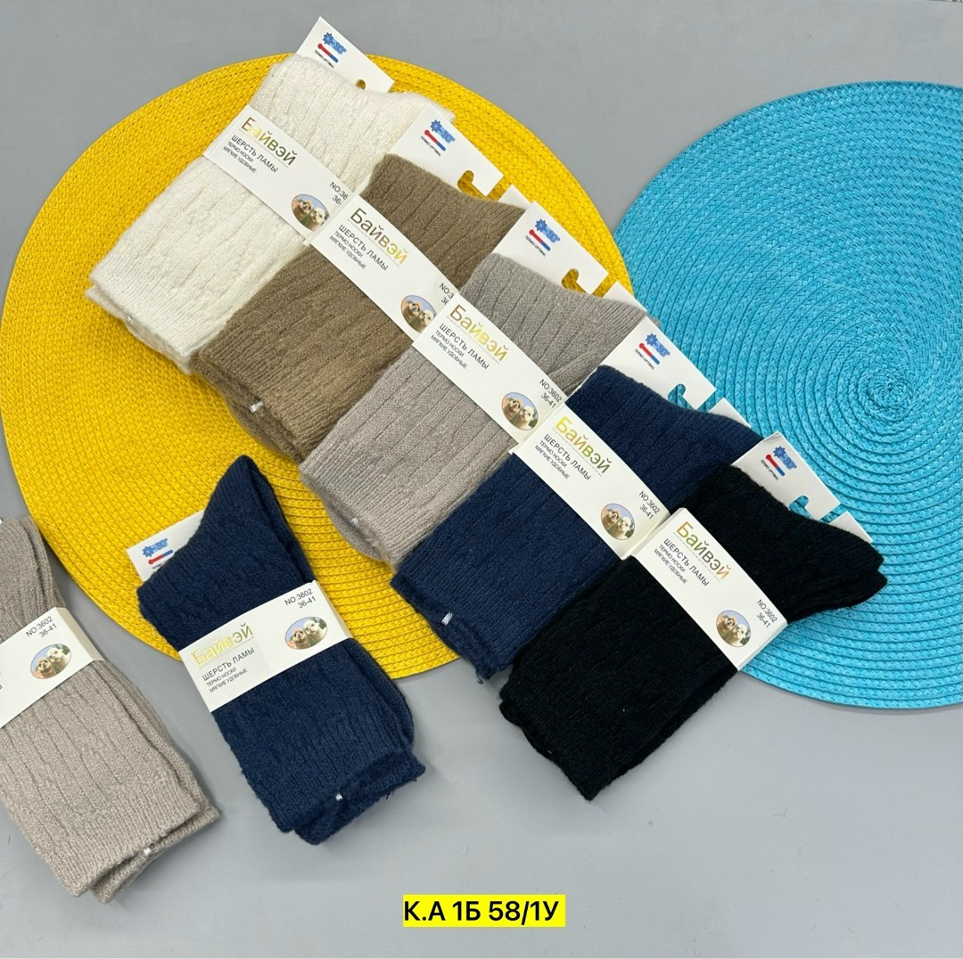 носки osko верблюжья шерсть,носки шерсть,носки термо,носки теплых,носки из шерсти ламы