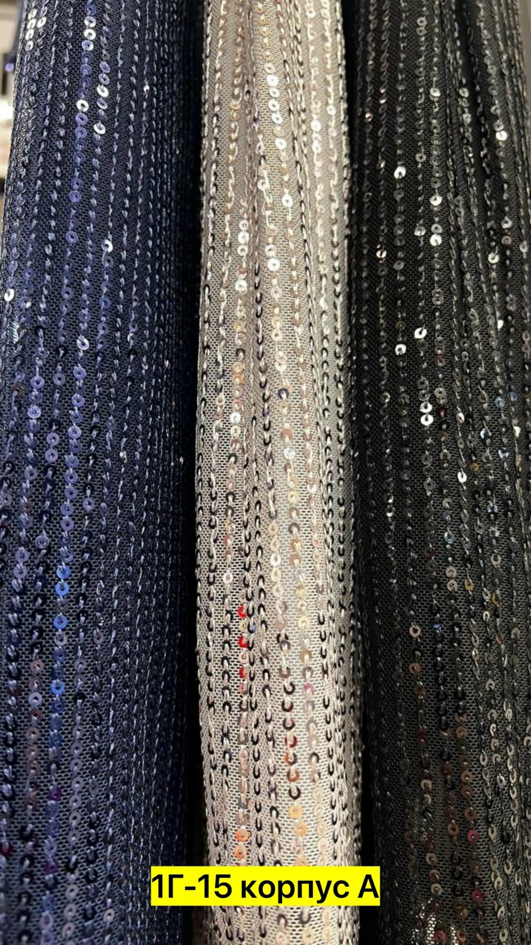 нарядное платье,платье,платье с пайетками женское,вечернее платье,женские вечерние платья