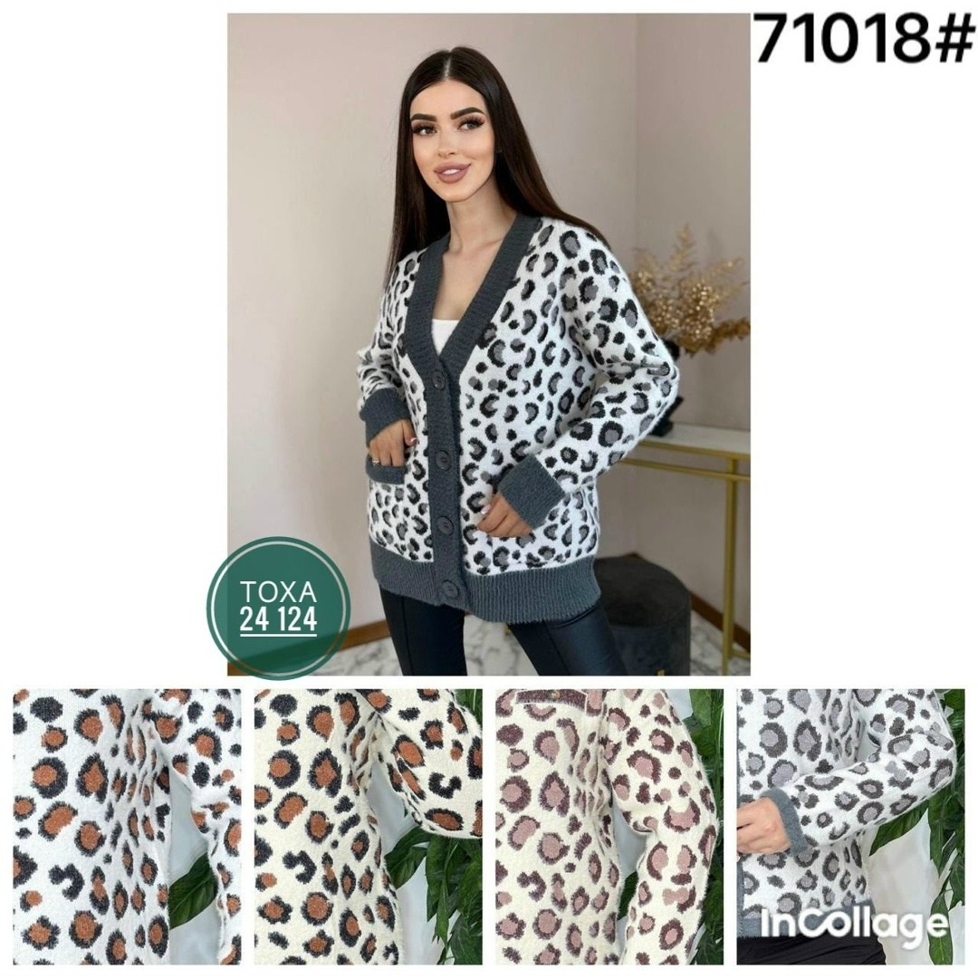кардиган,кардиган женский,вязаные кардиганы,леопардовые кардиганы,кардиган женский кардиганы женские
