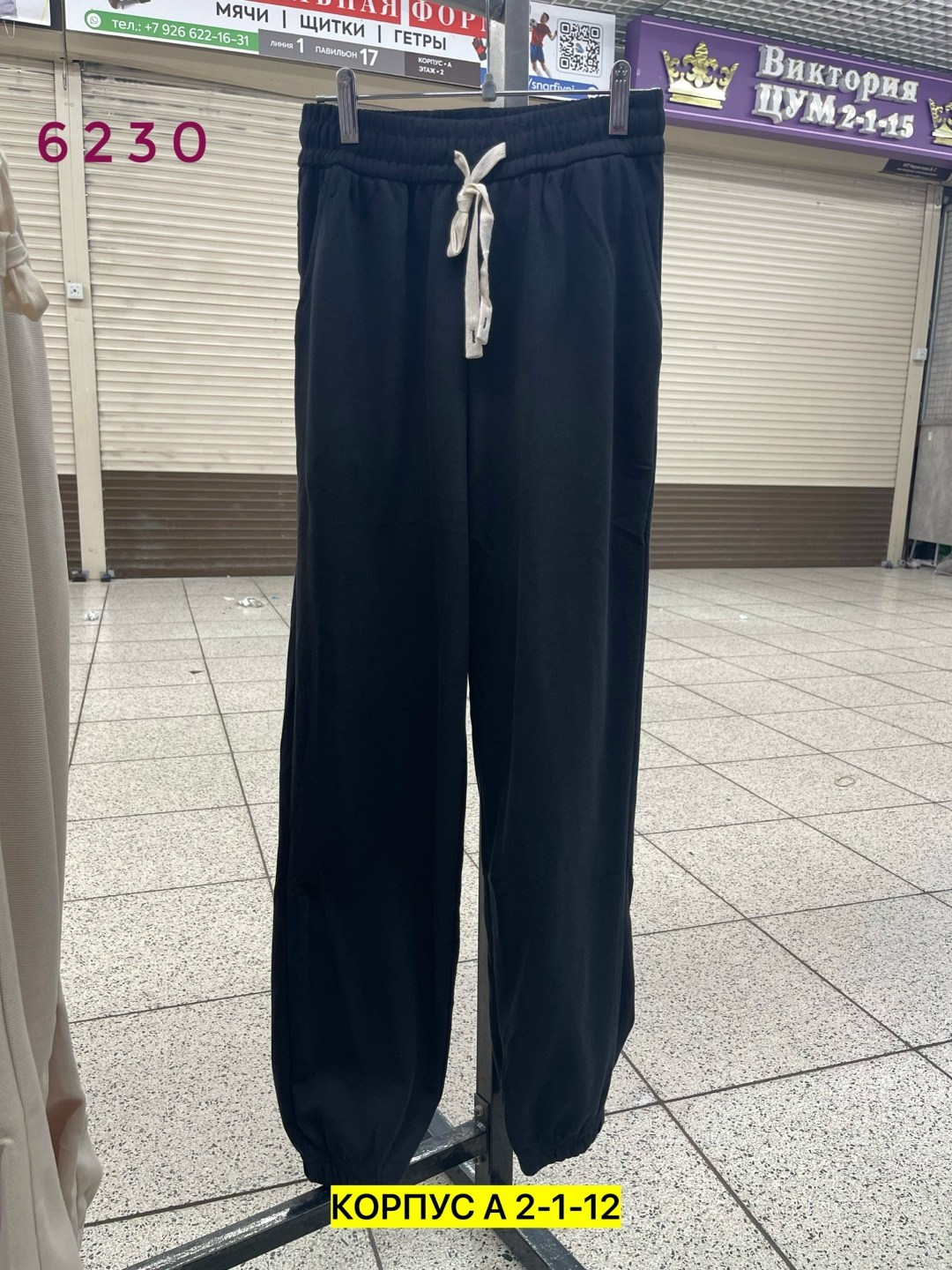 брюки спортивные женские джоггеры штаны baomiks,брюки джоггеры,спортивные брюки,брюки спортивные женские джоггеры штаны,брюки штаны