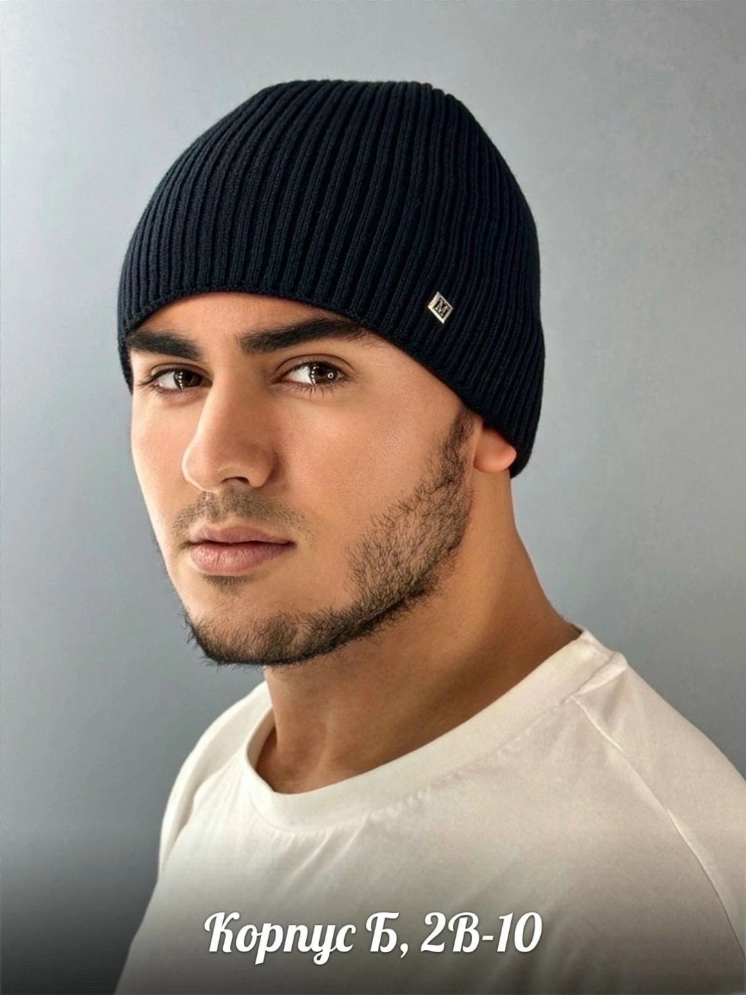 шапка для мужчин,шапка мужская,шапка мужская зимняя,шапка теплая,шапка мужская вязаная