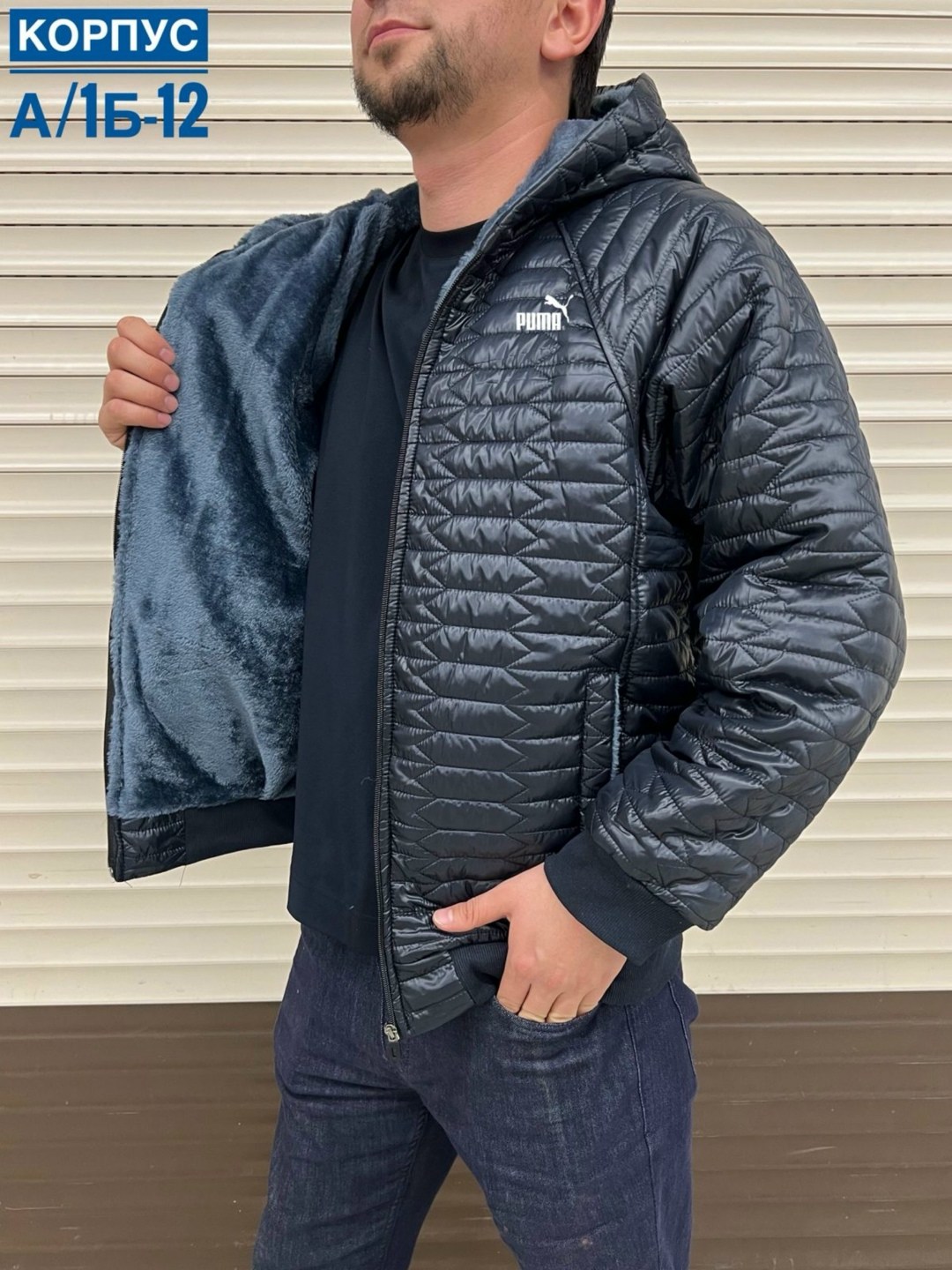 куртка теплая,демисезонная куртка,куртка,демисезонная куртка мужская,куртка мужская