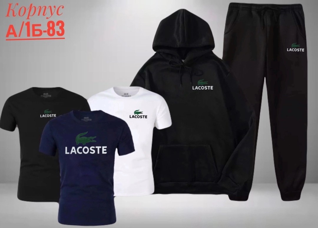 костюмы спортивные мужские,спорт костюм,спортивные костюмы,одежда мужская,футболки комплект