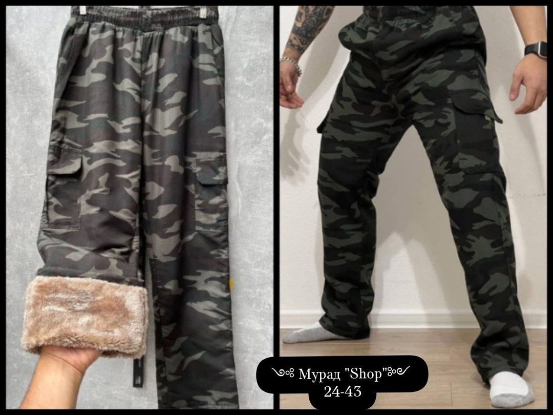брюки мужские камуфляж,брюки камуфляжные,брюки камуфляжные мужские,штаны на флисе,штаны мужские