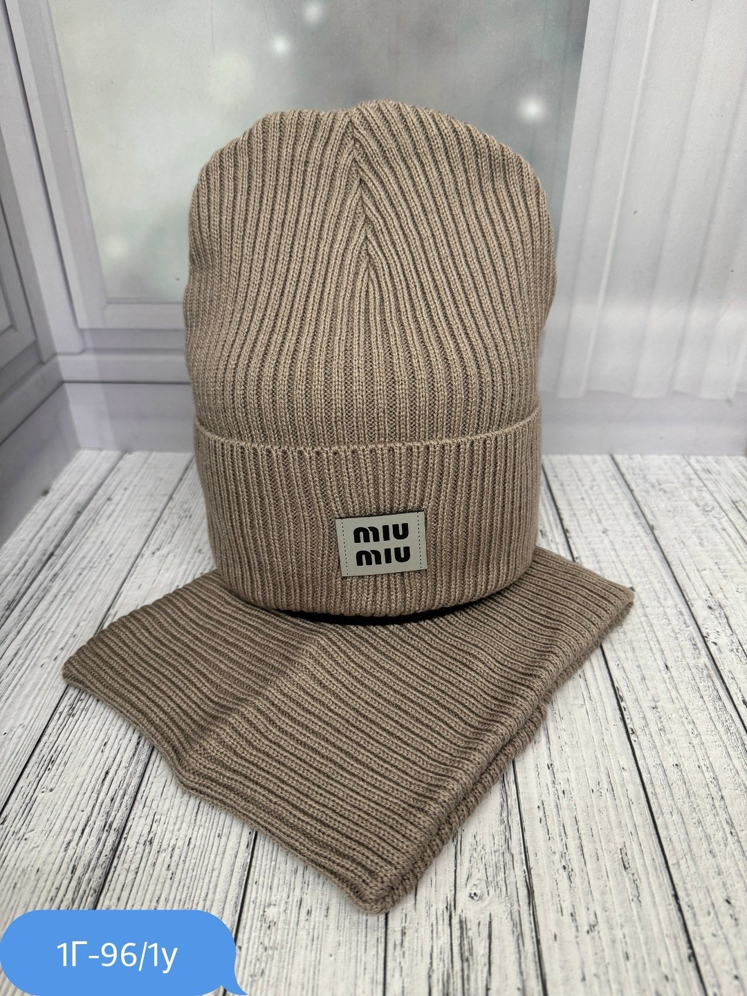 комплект шапка и снуд,комплект шапки,шапка и снуд,шапка и снуд зимние комплект,комплект шапка со снудом