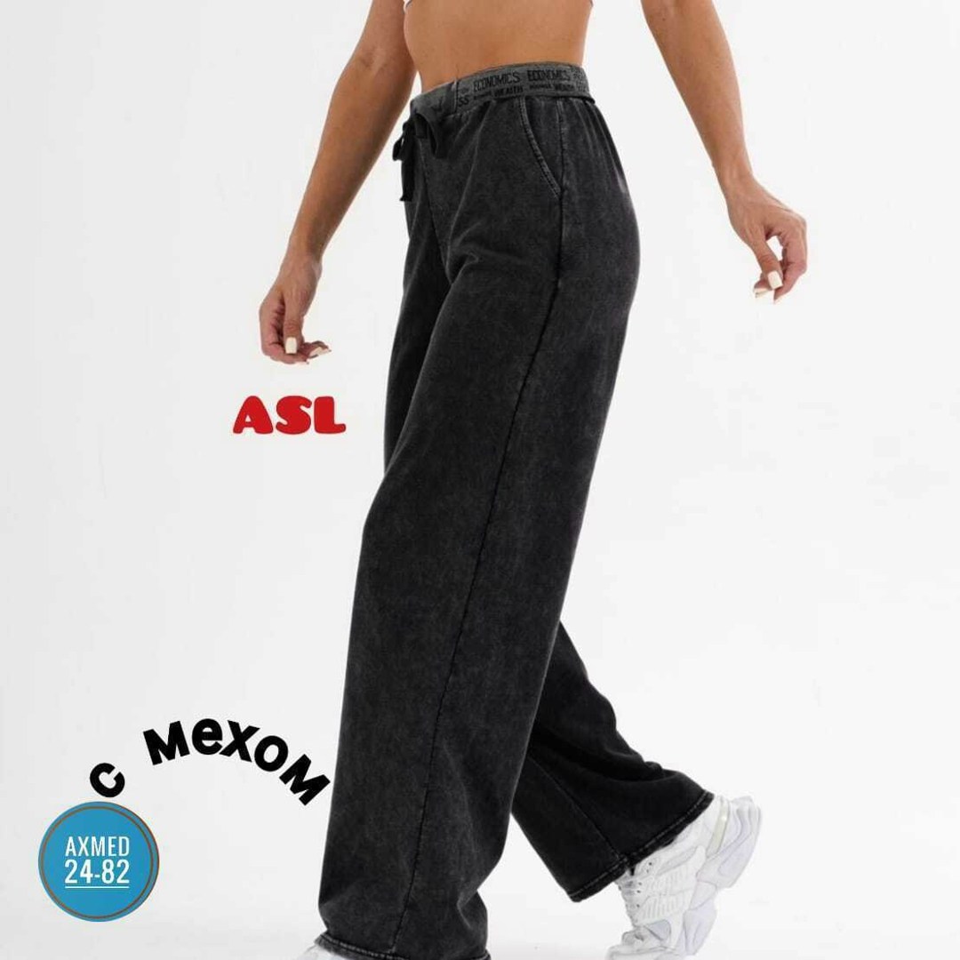 брюки флисовые,брюки спортивные,теплые брюки,джинсы брюки,брюки женские