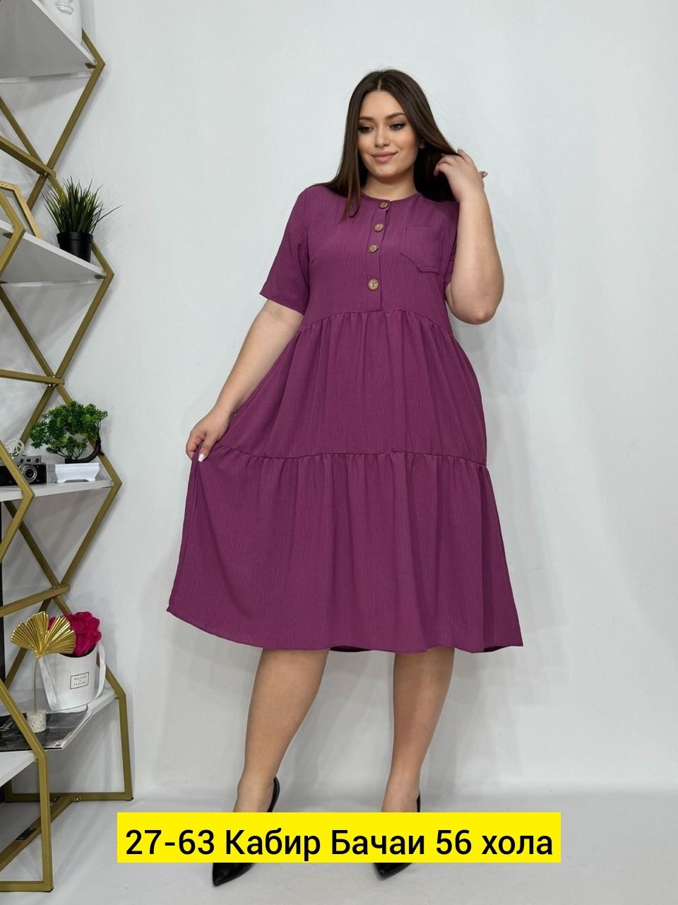 платье женская,платье,платье большие размеры,повседневные платья,женское платье больших размеров