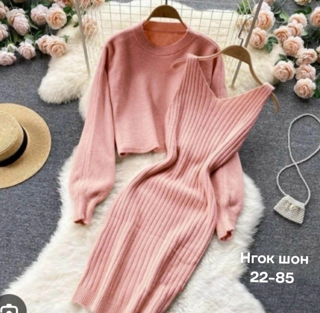 трикотажные костюмы,вязаные костюмы,костюм платье с кофтой,вязаное платье,трикотажное платье