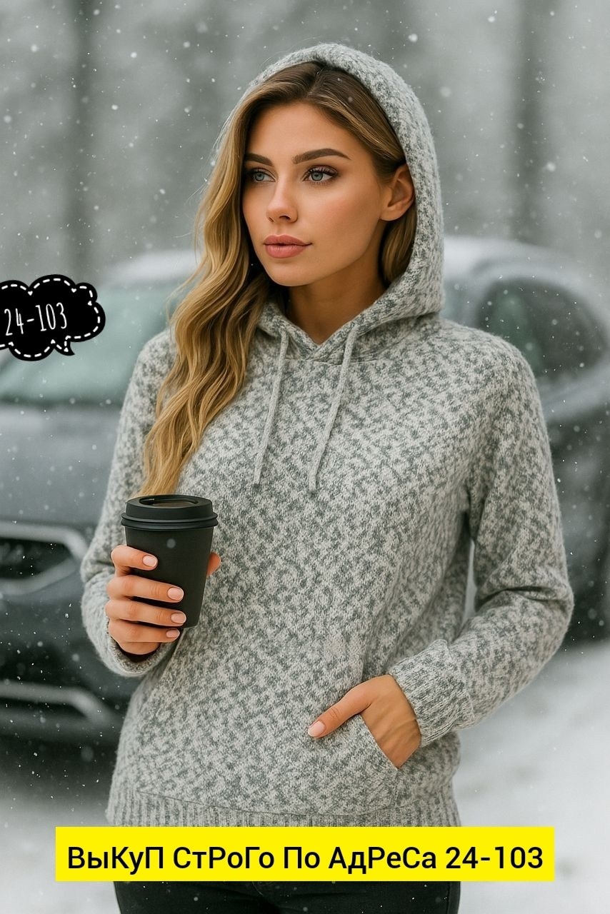 кофта женский,толстовки кофта,теплая кофта,кофта с капюшоном,свитер женский кофта