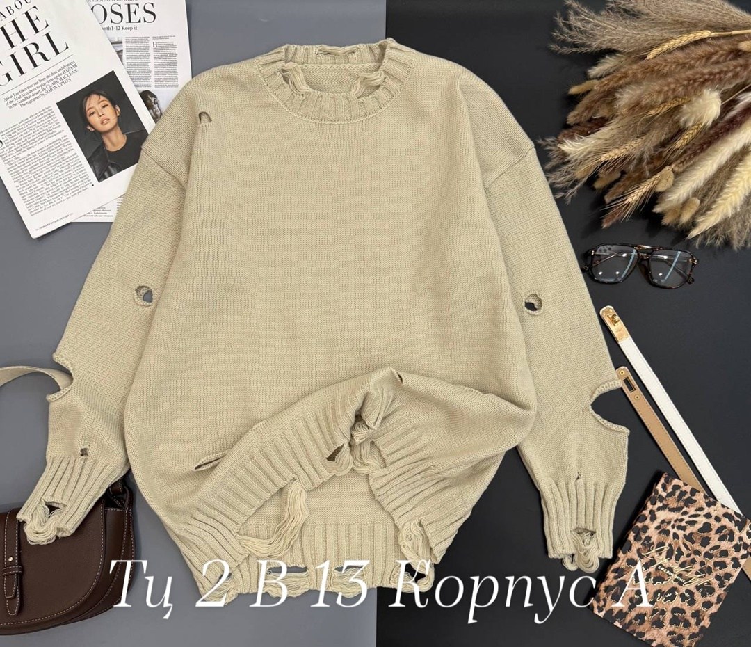 модные свитера,кофта женская свитер,свитера женские,кофта женская,модный джемпер