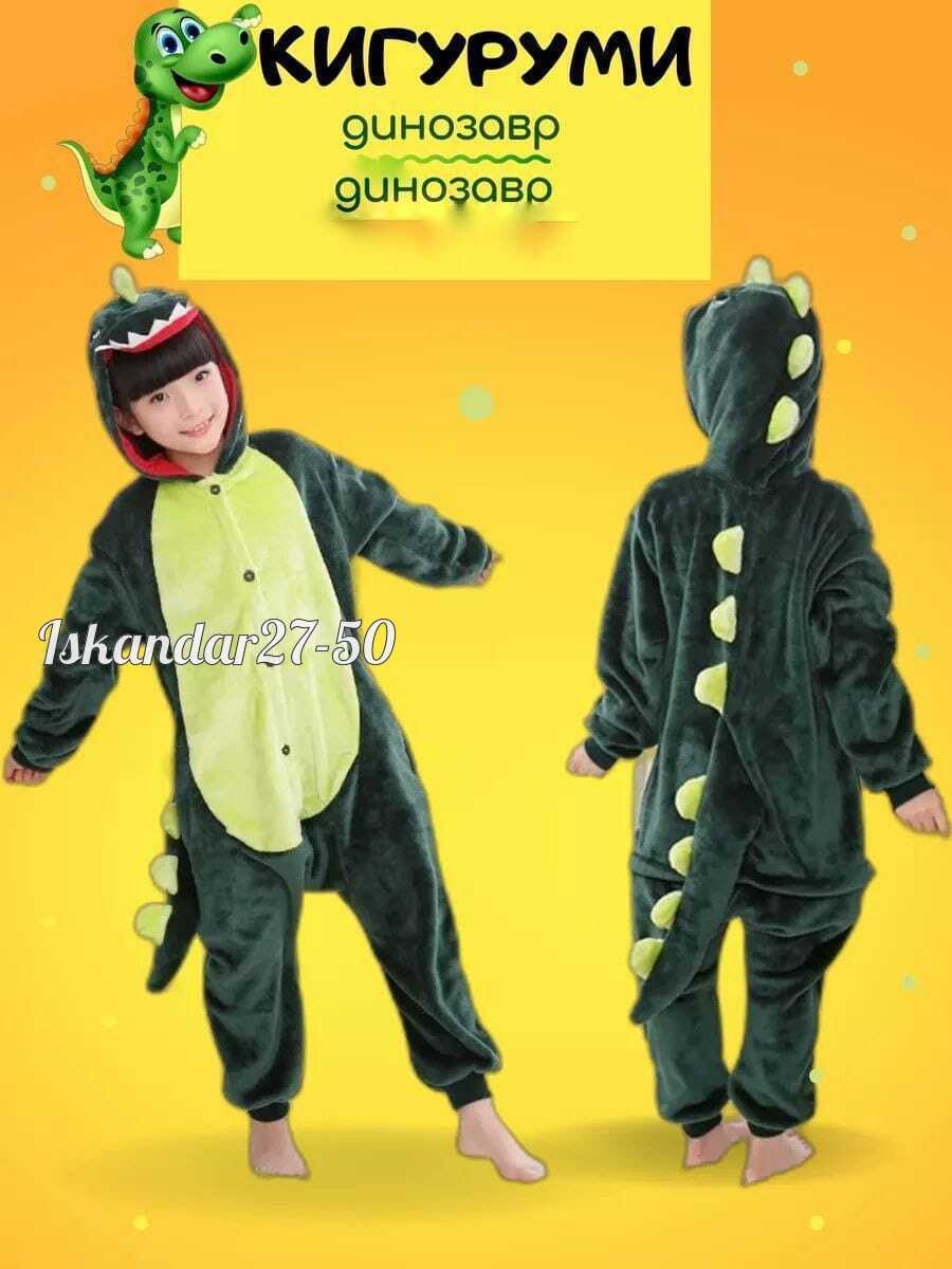 пижама кигуруми пикачу детский,пижама пикачу для мальчиков,кигуруми пикачу детский,кигуруми пикачу,пижама кигуруми покемон пикачу