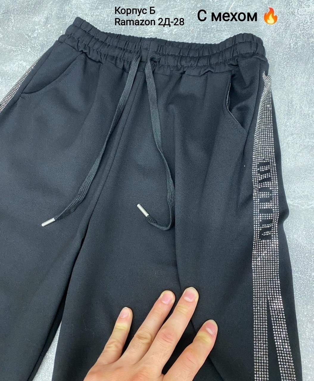 спортивные брюки женские,женские спортивные штаны,брюки модные,штаны брюки,спортивные брюки