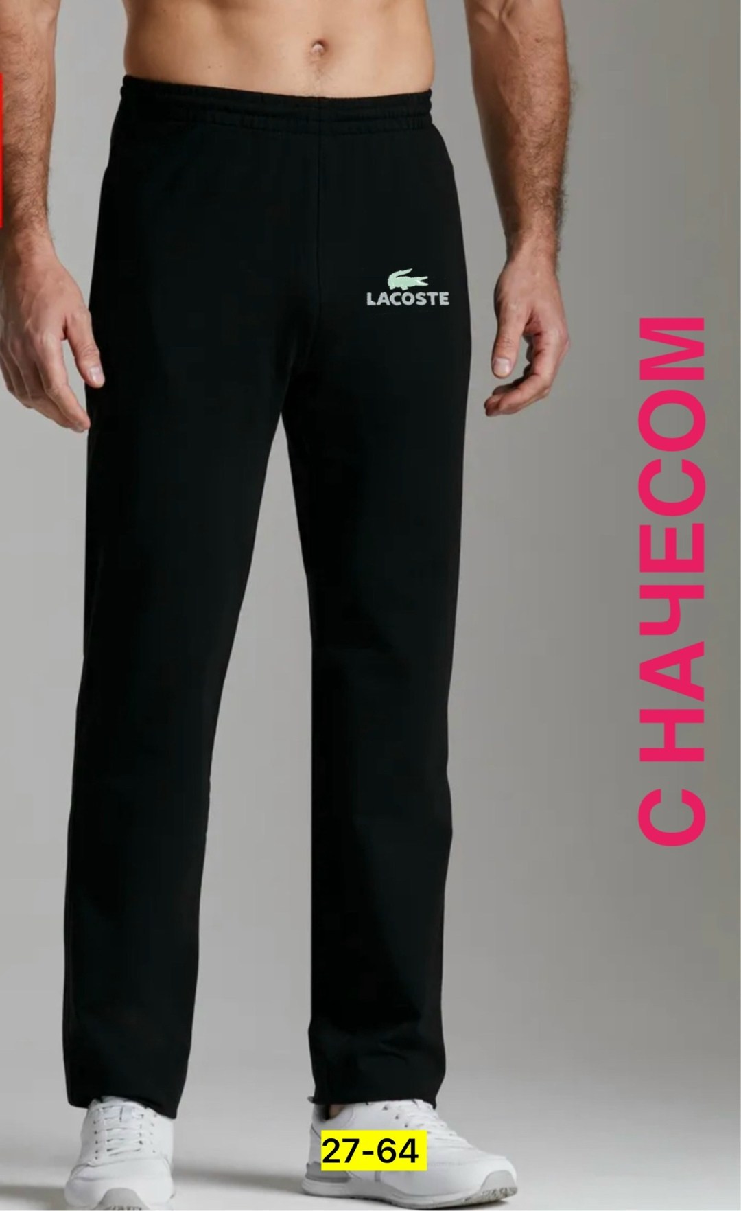 брюки спортивные,спортивные брюки мужские,брюки из трикотажа мужские,брюки мужские,синие брюки спортивные