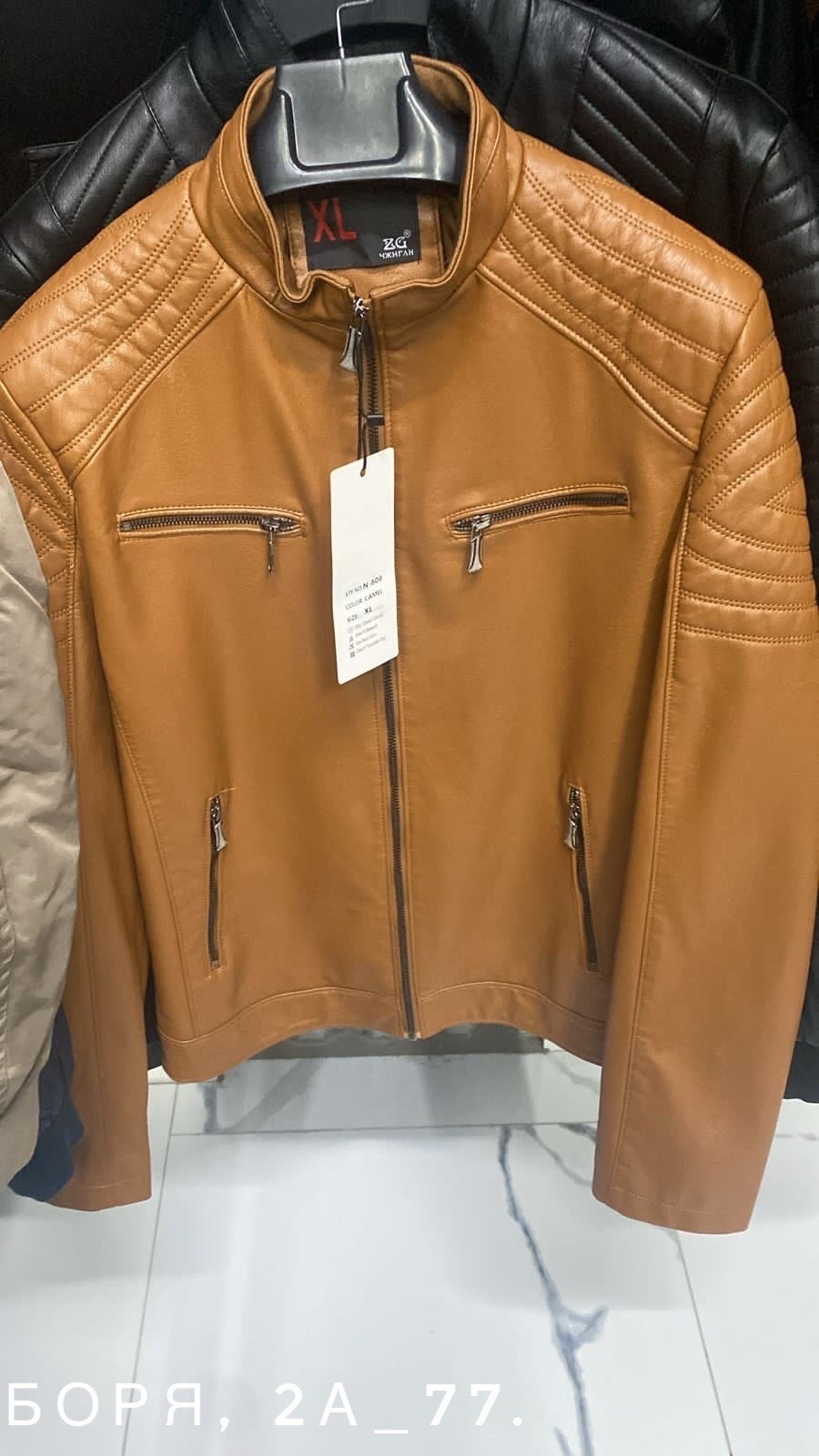 кожаная куртка мужская,кожаная куртка,мужская куртк,куртка, куртки